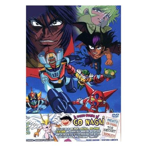 Nd DVD Pazzo Mondo di Go Nagai (3 Dvd+Libro) (Ed. Limitata e Numerata) - 14803