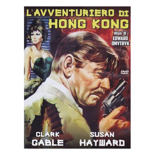 Nd DVD Avventuriero Di Hong Kong - Edward Dmytryk CEC369