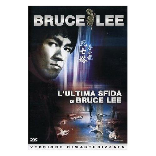 Video DVD Ultima Sfida di Bruce Lee - Yuen Ng See 18253