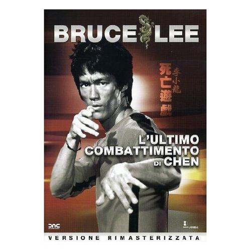 Video DVD Ultimo Combattimento di Chen - Robert Clouse 18251