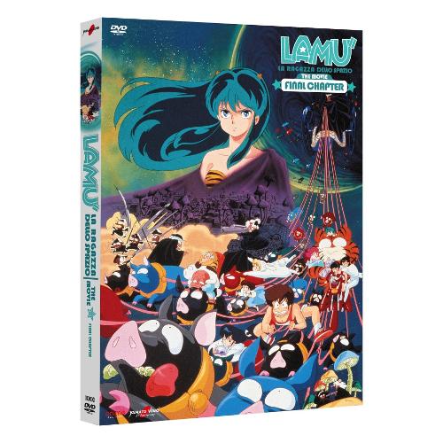 Anime Factory DVD Lamu' - Final Chapter - Satoshi Dezaki 1068525
