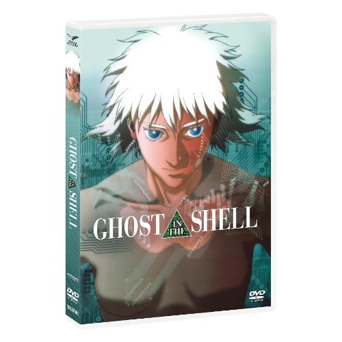 Eagle Pictures DVD Ghost In The Shell - Mamoru Oshii 868933EVDO