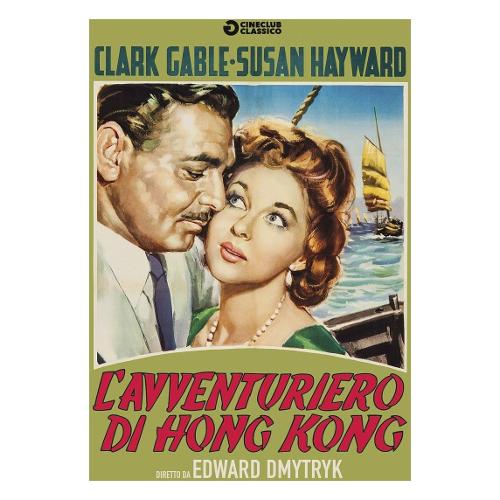 Nd DVD Avventuriero di Hong Kong - Edward Dmytryk 32462