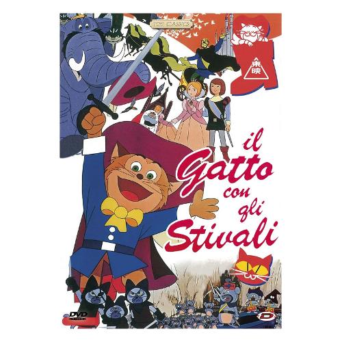 Dynit DVD Gatto Con Gli Stivali - Kimio Yabuki DID92352