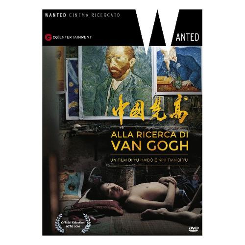 Cecchi Gori Home Video DVD Alla Ricerca Di Van Gogh - Yu Haibo PSV21780