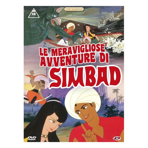 Dynit DVD Meravigliose Avventure Di Simbad - Yoshio Kuroda,Taiji Yabushita DID92359