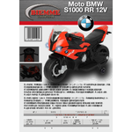 BIEMME Moto Elettrica 12V BMW S1000 RR - rossa