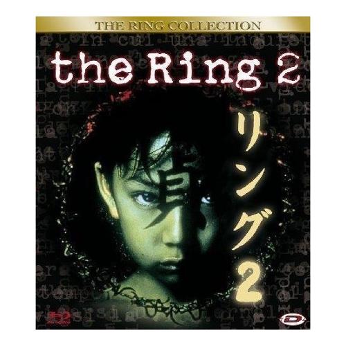 Terminal Video Blu Ray Ring 2 (The) (1999) - Hideo Nakata DIB50015