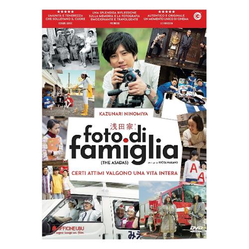 Cecchi Gori Home Video DVD Foto Di Famiglia - Ryota Nakano PSV60442