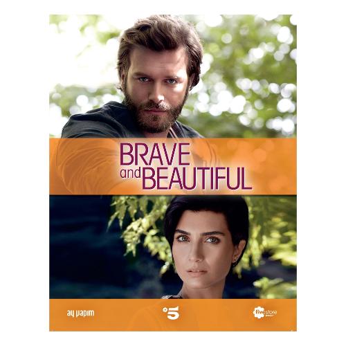 Terminal Video DVD 71005 Brave And Beautiful #05(33-40) -