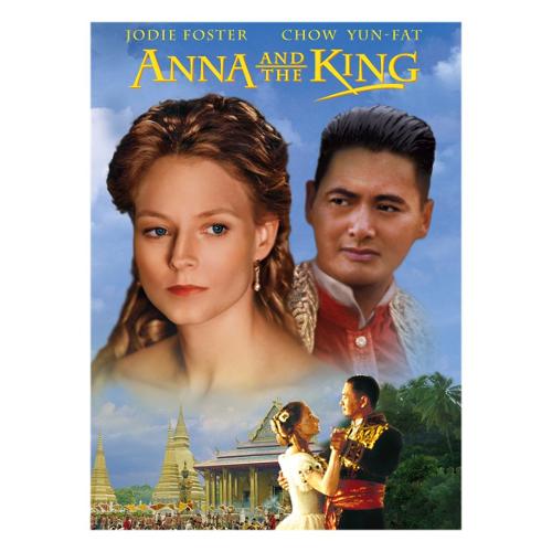 Eagle Pictures Anna And The King