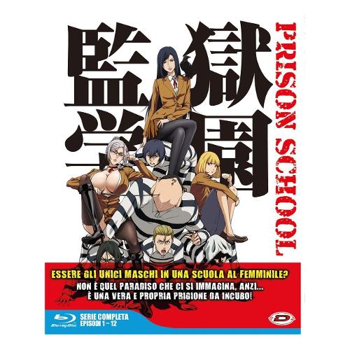 Terminal Video Prison School - The Complete Series Box (Eps 01-12) (3 Blu-Ray)