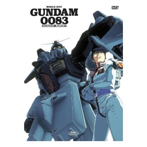 Dynit DVD Suit Gundam 0083 OAV Coll.Box - Takashi Imanishi DID92289