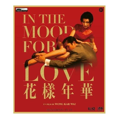 Cecchi Gori Home Video Blu Ray In The Mood For Love - Wong Kar-Wai PSB60386