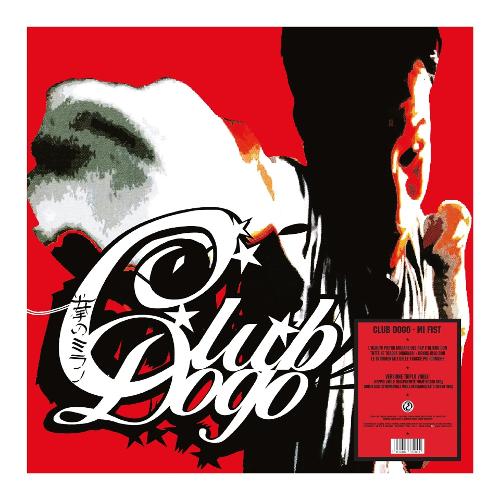 Audio Vinile Mi Fist (Red Marble & Red Smoke Vinyl) - Club Dogo 84372801