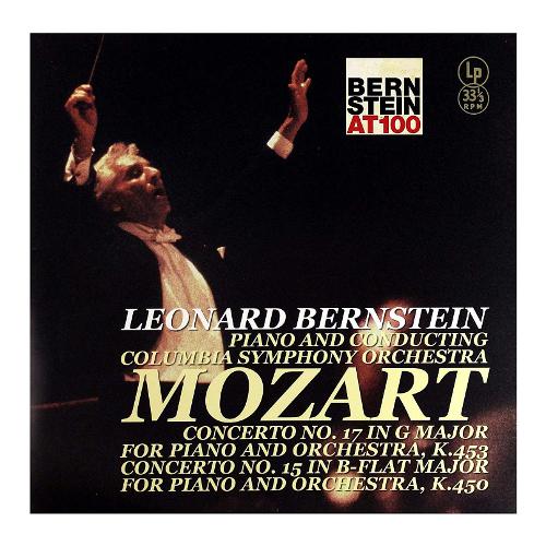 Audio Piano Concerto 15 &17 Wolfgang Amadeus Mozart VNL66100PMI