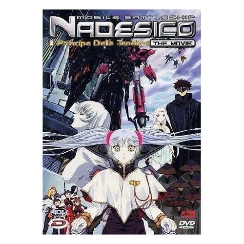Dynit DVD Mobile Battleship Nadesico The Movie - Il Principe Delle Tenebre - Tatsuo Sato DID75015