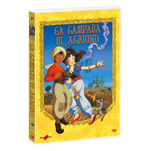 Eagle Pictures DVD Lampada Di Aladino (La) - Yoshikatsu Kasai YD0599
