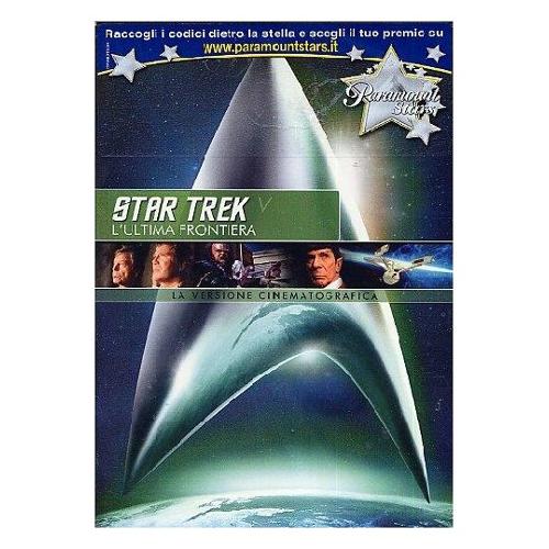 Universal Pictures DVD Star Trek 5 L'Ultima Frontiera (Edizione Rimasterizzata) - William Shatner PDS10543