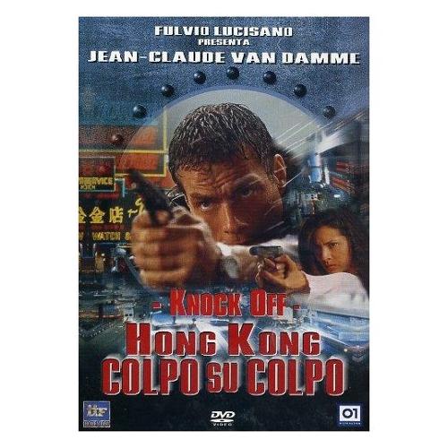 Nd DVD Knock Off Hong Kong Colpo Su Colpo - Hark Tsui 4800001155