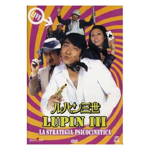 Cecchi Gori Home Video DVD Lupin Iii La Strana Strategia Psicocinetica - Takashi Tsuboshima 52379