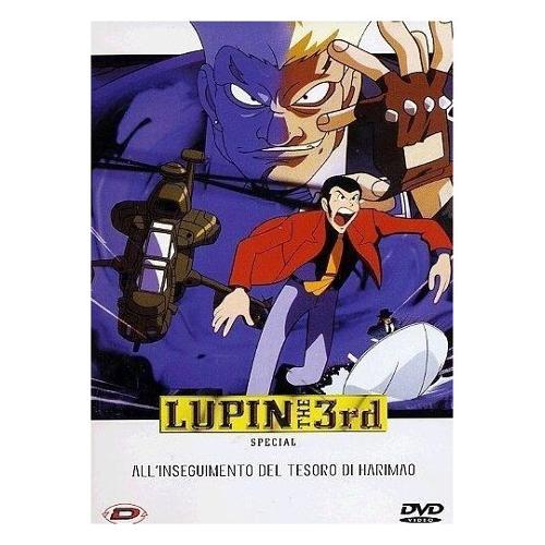 Dynit DVD Lupin III - All'Inseguimento Del Tesoro Di Harimao - Masato Sato DID90806