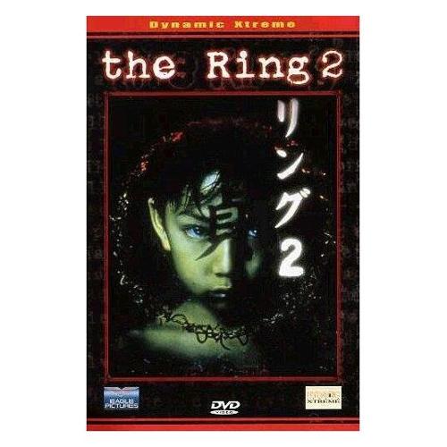 Terminal Video DVD Ring 2 (The) (1999) - Hideo Nakata DID90655