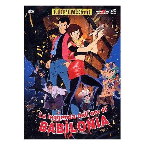 Cecchi Gori Home Video DVD Lupin Iii La Leggenda Dell'Oro di Babilonia - Shigetsugu Yoshida 53185
