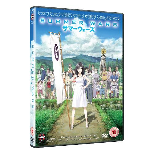 Terminal Video Blu Ray Summer Wars - Mamoru Hosoda 21973
