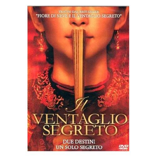 Eagle Pictures DVD Ventaglio Segreto - Wayne Wang 863343EVDO