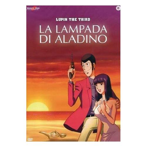 Cecchi Gori Home Video DVD Lupin Iii La Lampada di Aladino - Tetsuro Amino 6048